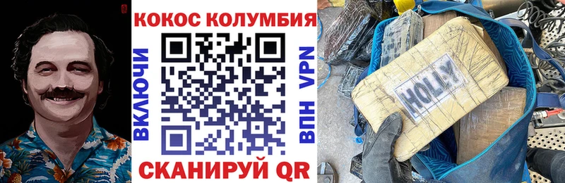 blacksprut   Новокубанск  COCAIN Эквадор 