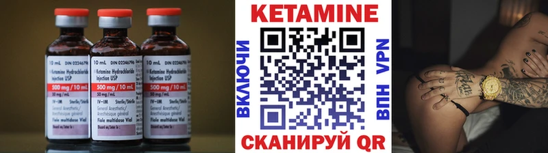 Кетамин VHQ  хочу наркоту  Новокубанск 