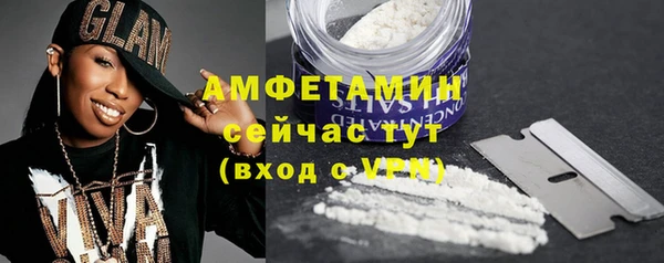 кокаин VHQ Бронницы
