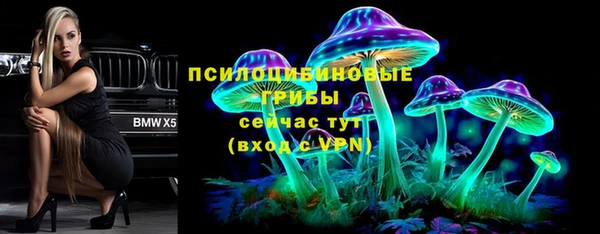 мяу мяу кристалл Арсеньев