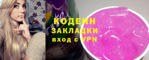 мяу мяу кристалл Арсеньев
