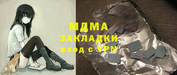 СК Аркадак