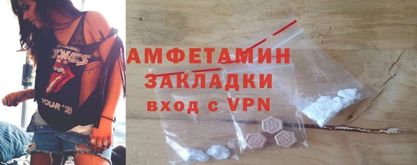 метадон Горнозаводск