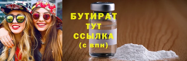 героин Армянск