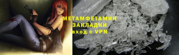 сатива Балабаново