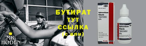 прущая мука Бородино