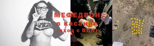 мяу мяу мука Баксан