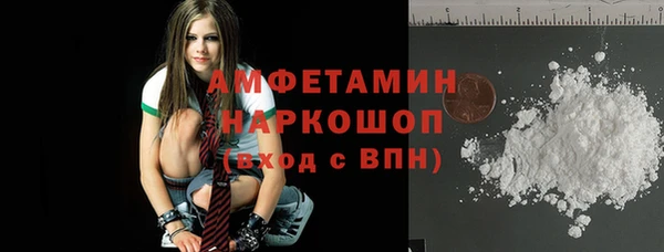 ALPHA-PVP Балахна