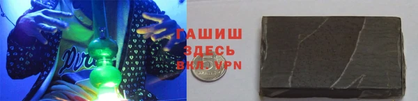 героин Армянск