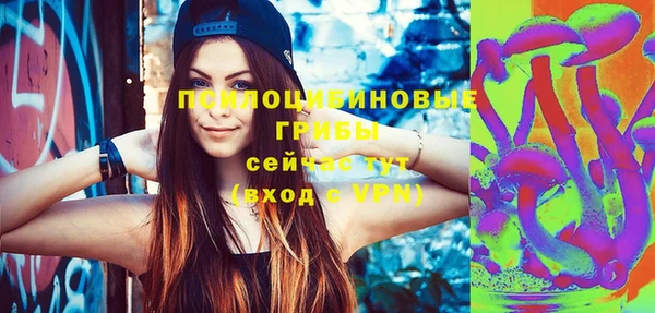 героин Армянск