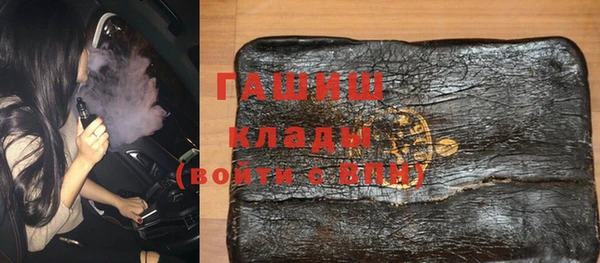 молекула духа Бугульма