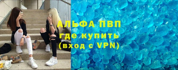 мяу мяу кристалл Арсеньев
