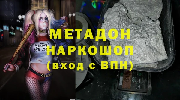 ALPHA-PVP Балахна