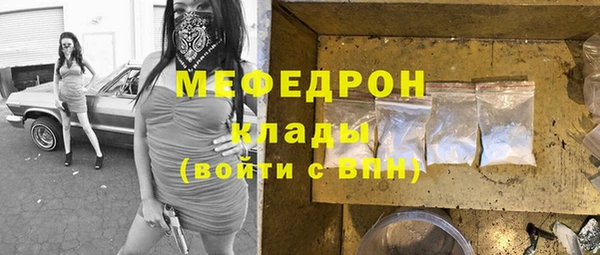 мяу мяу мука Баксан