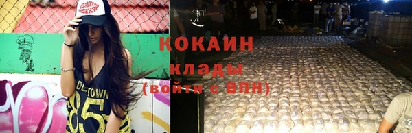 MDMA Карпинск