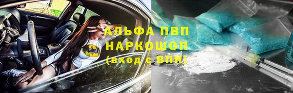 героин Армянск