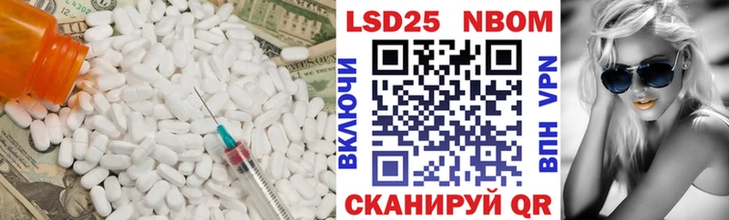 ЛСД экстази ecstasy  Новокубанск 