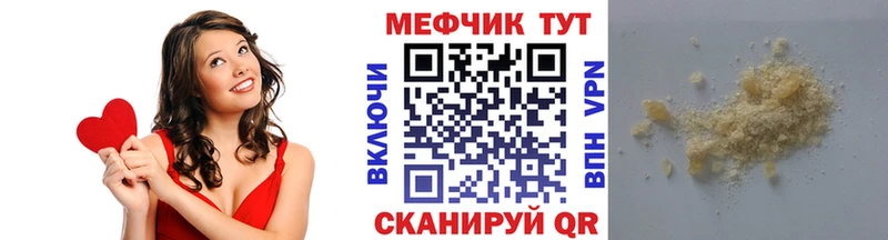 купить наркотик  Новокубанск  мориарти состав  МЕФ mephedrone 