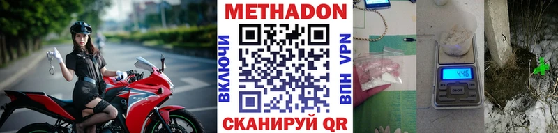 купить  сайты  Новокубанск  МЕТАДОН кристалл 