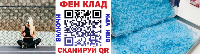 нарко площадка официальный сайт Новокубанск Метамфетамин пудра