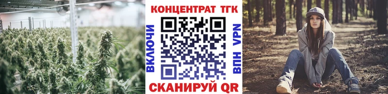 ТГК вейп с тгк Новокубанск