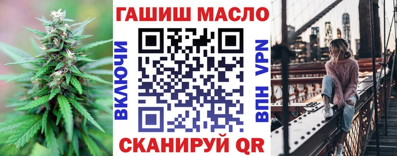 Дистиллят ТГК гашишное масло  Новокубанск 