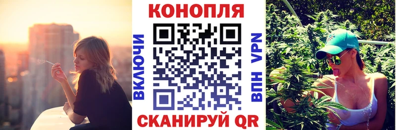 МАРИХУАНА Ganja  Новокубанск 